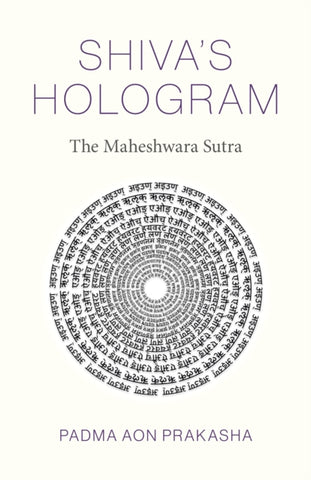 SHIVA’S HOLOGRAM by Padma Aon Prakasha